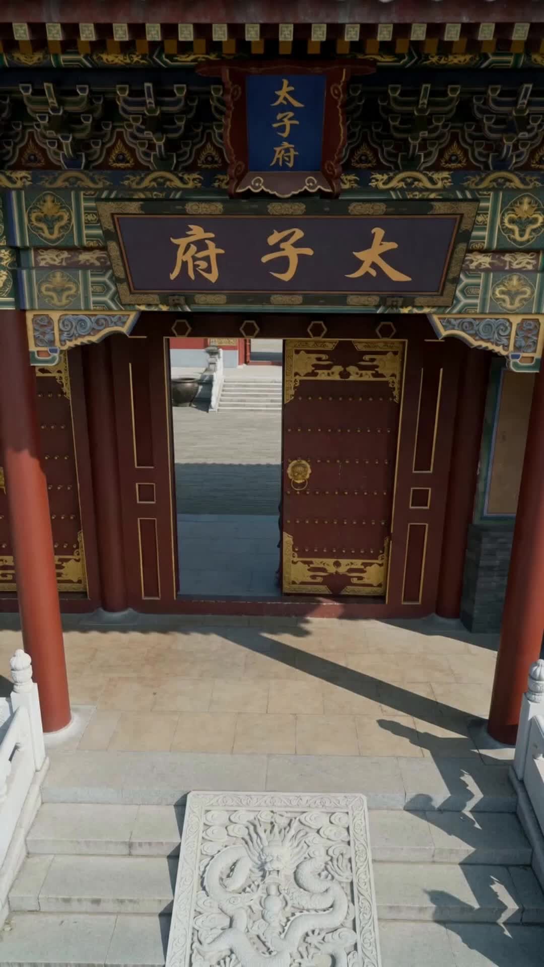 Episode 16 - Your Concubine? I'm His Empress Now